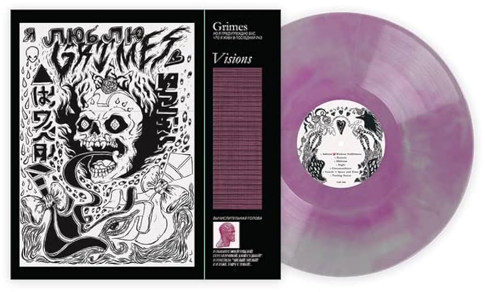 VISIONS 「Visions」 LP Visions – Visions – Vinyl (Blue And White Splatter, LP
